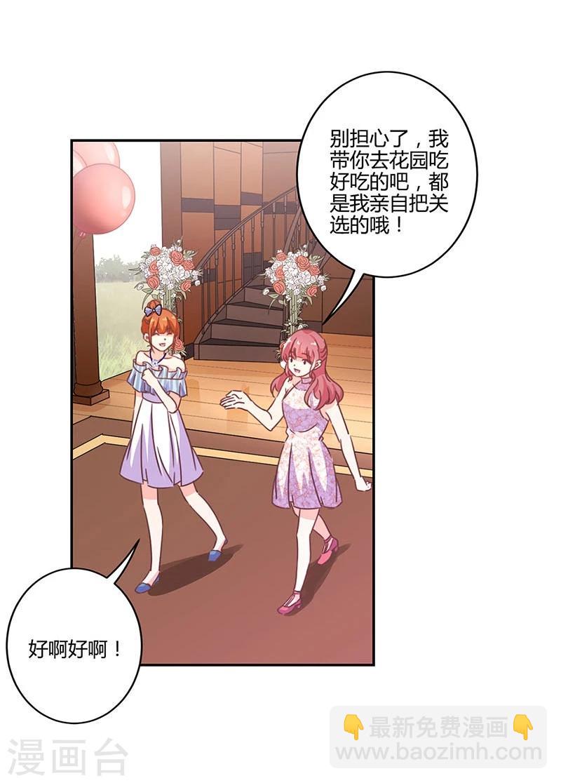 第124话26