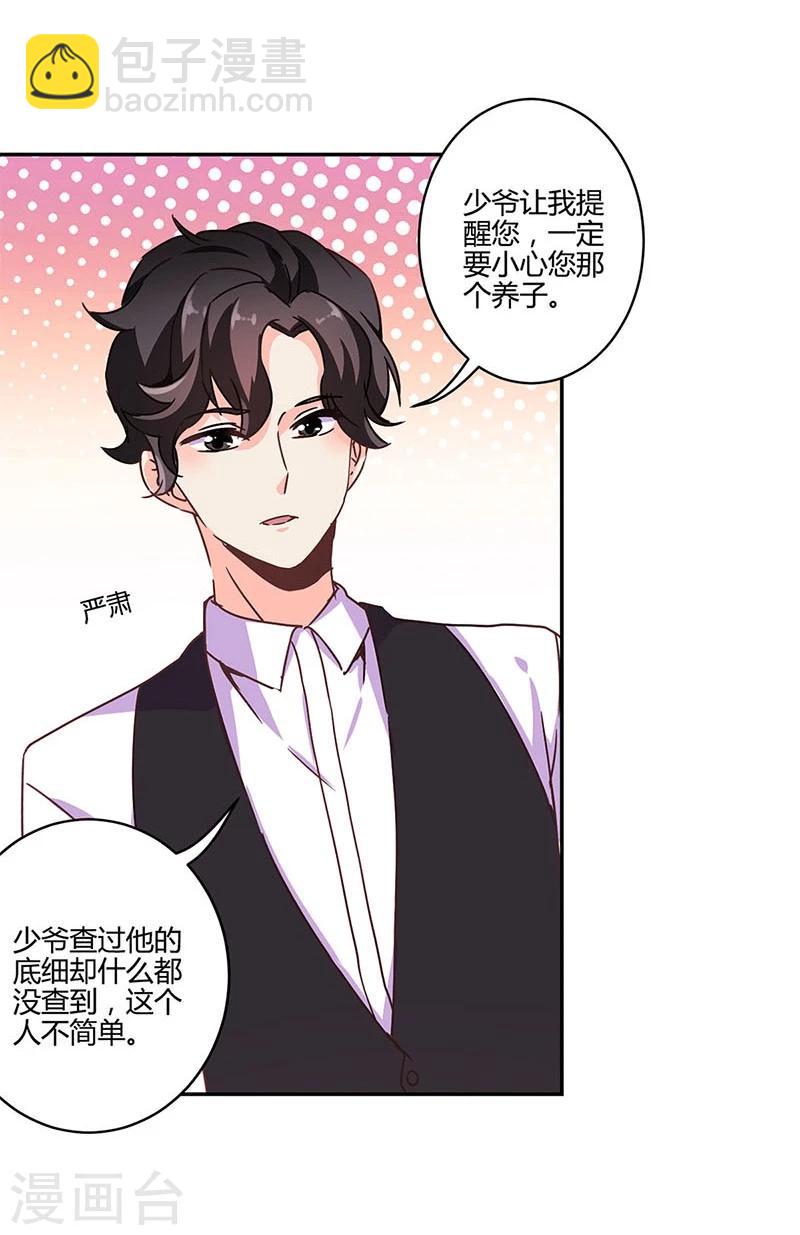 第124话3
