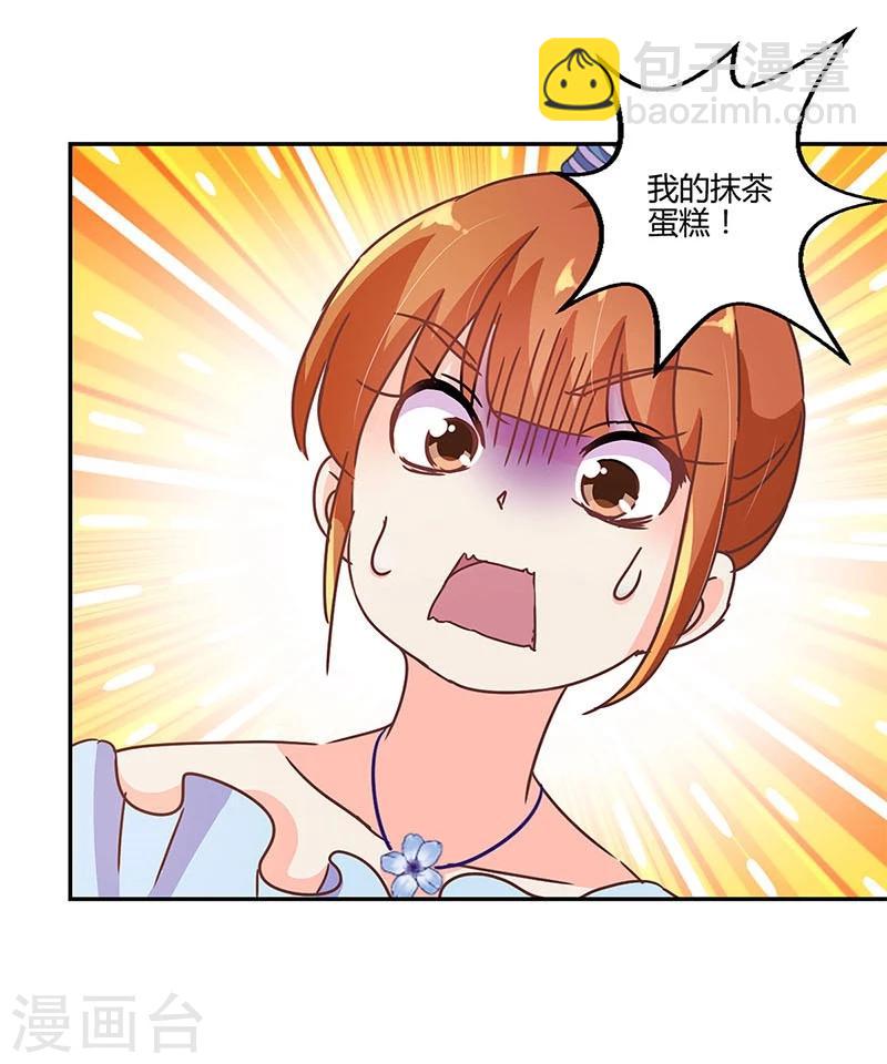 第124话30