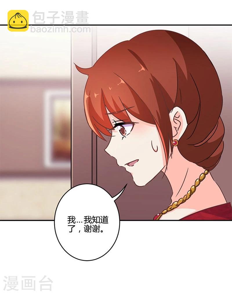 第124话4
