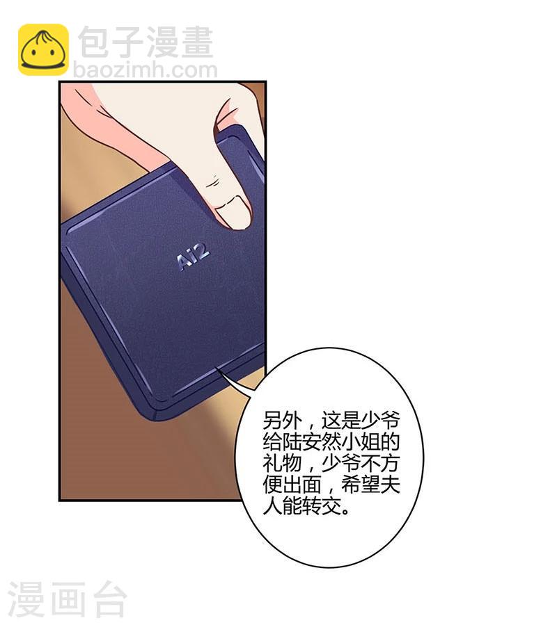 第124话5