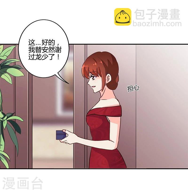 第124话6
