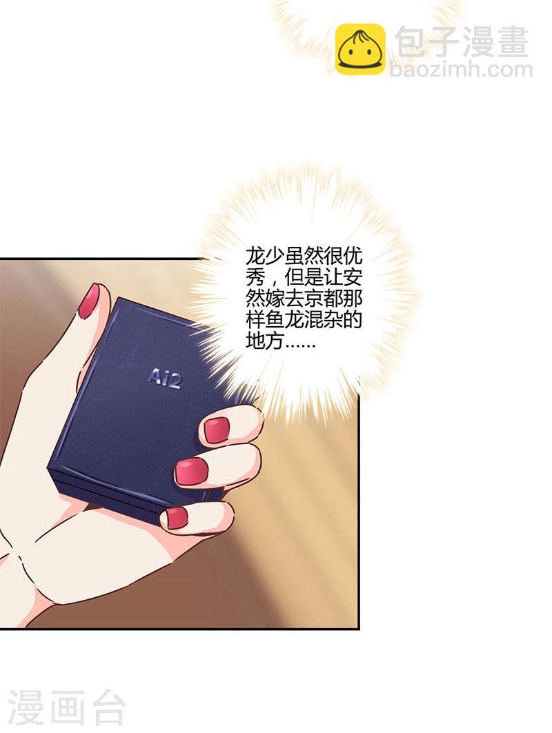 第124话8