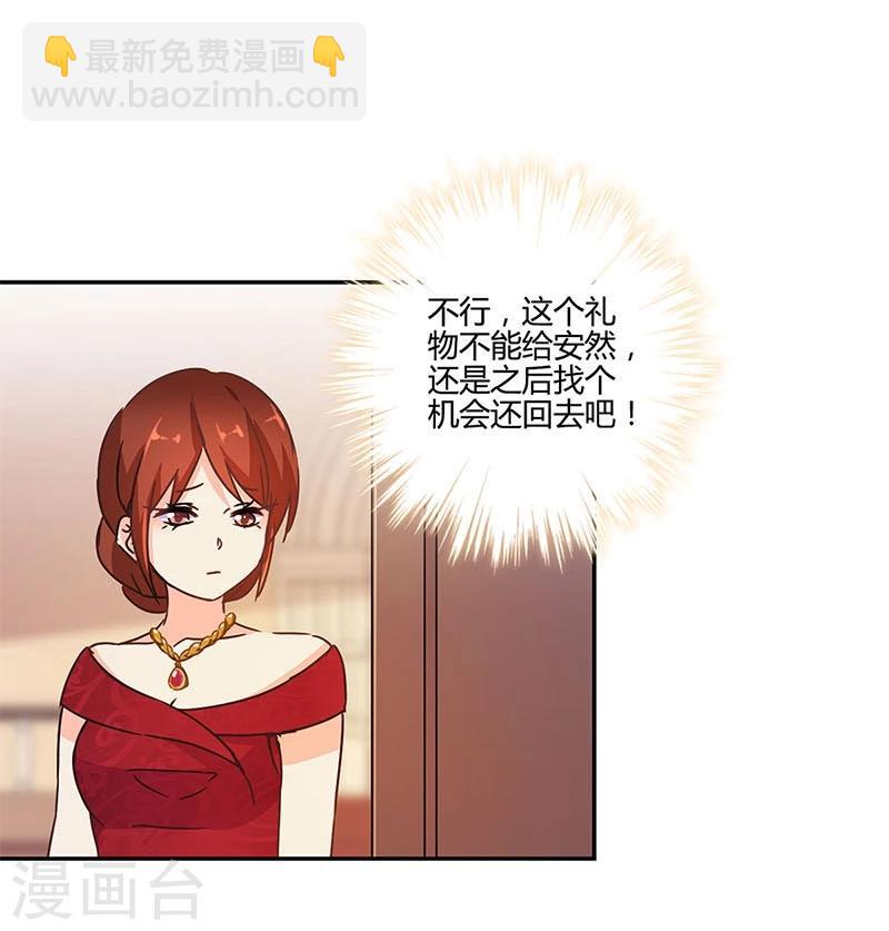 第124话9