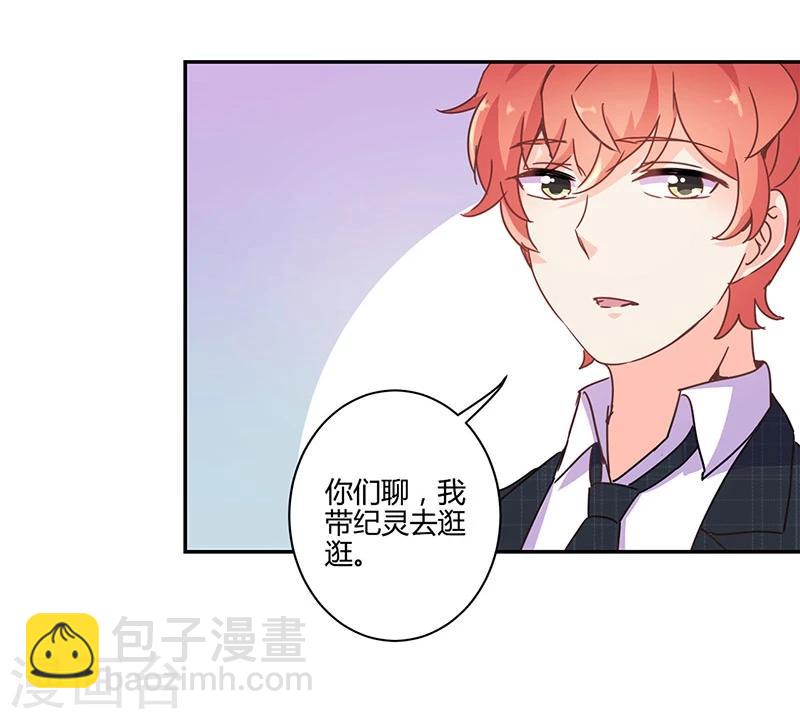 第125话15