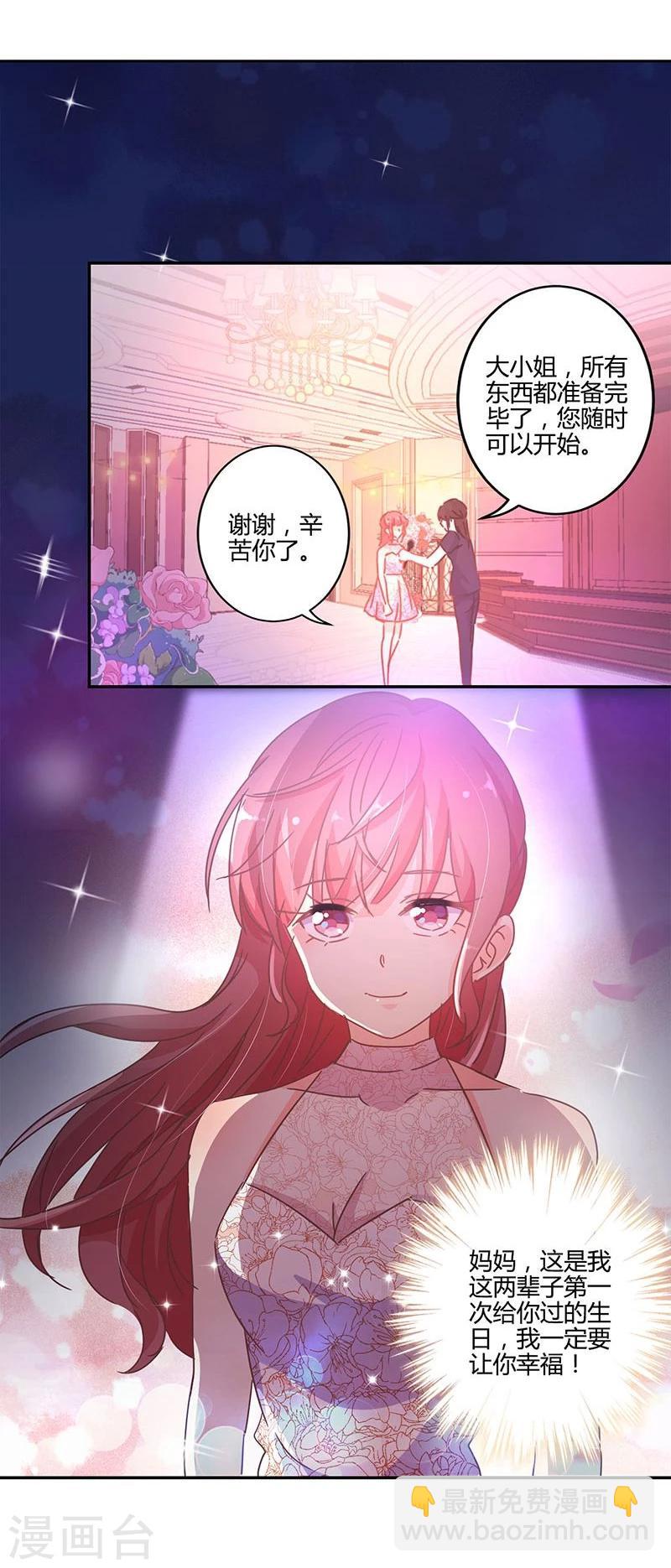 第125话22