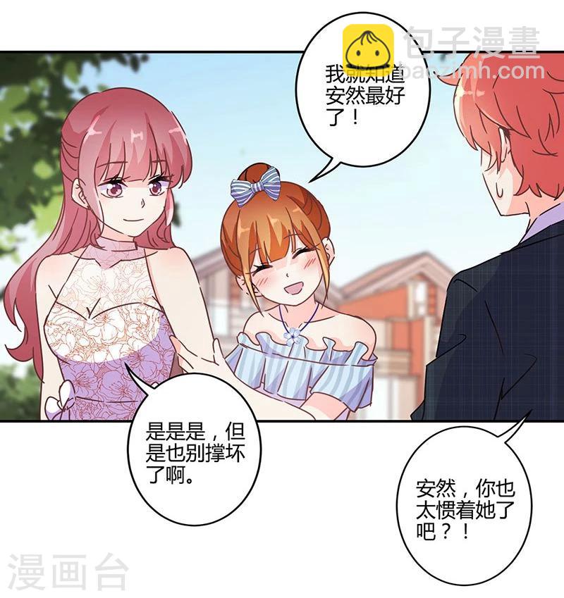 第125话3