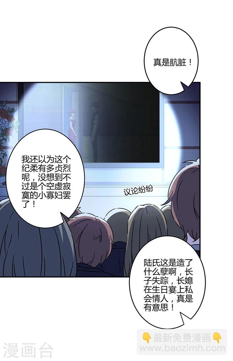 第126话10