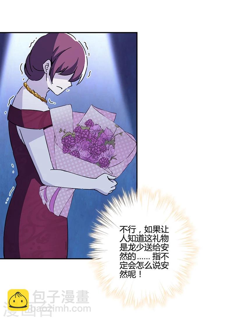 第126话11