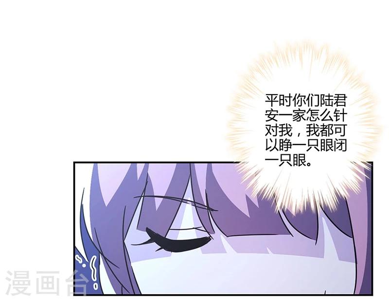 第126话16