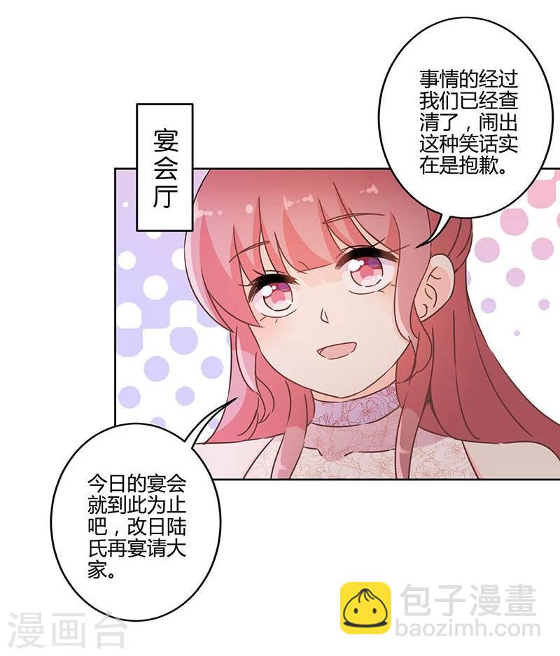 第130话17