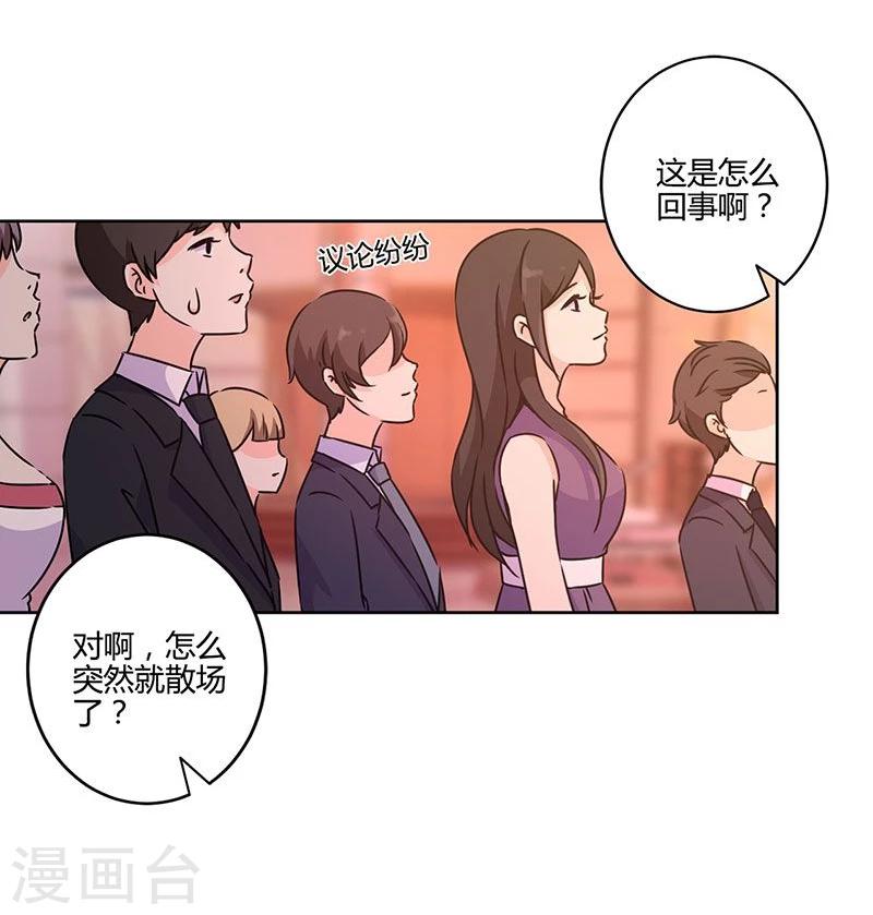 第130话18