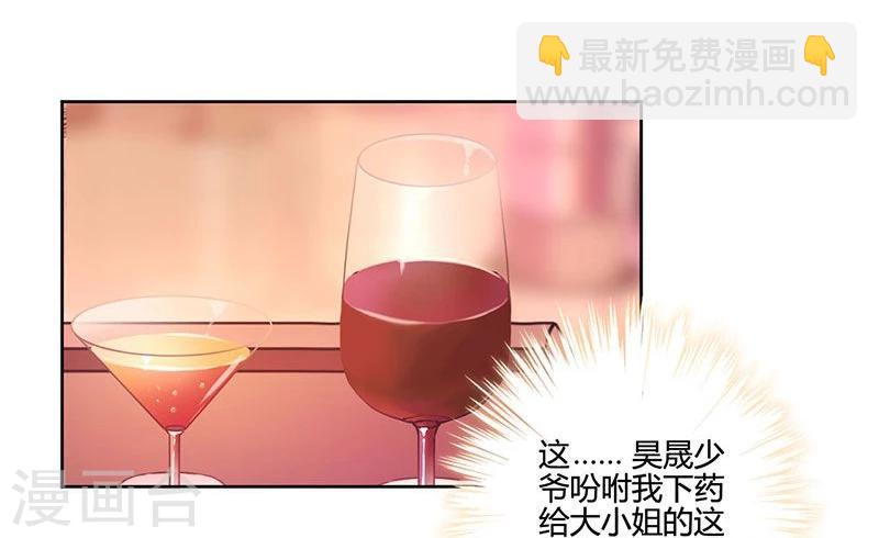 第130话20