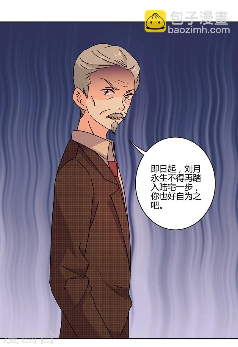 第130话6
