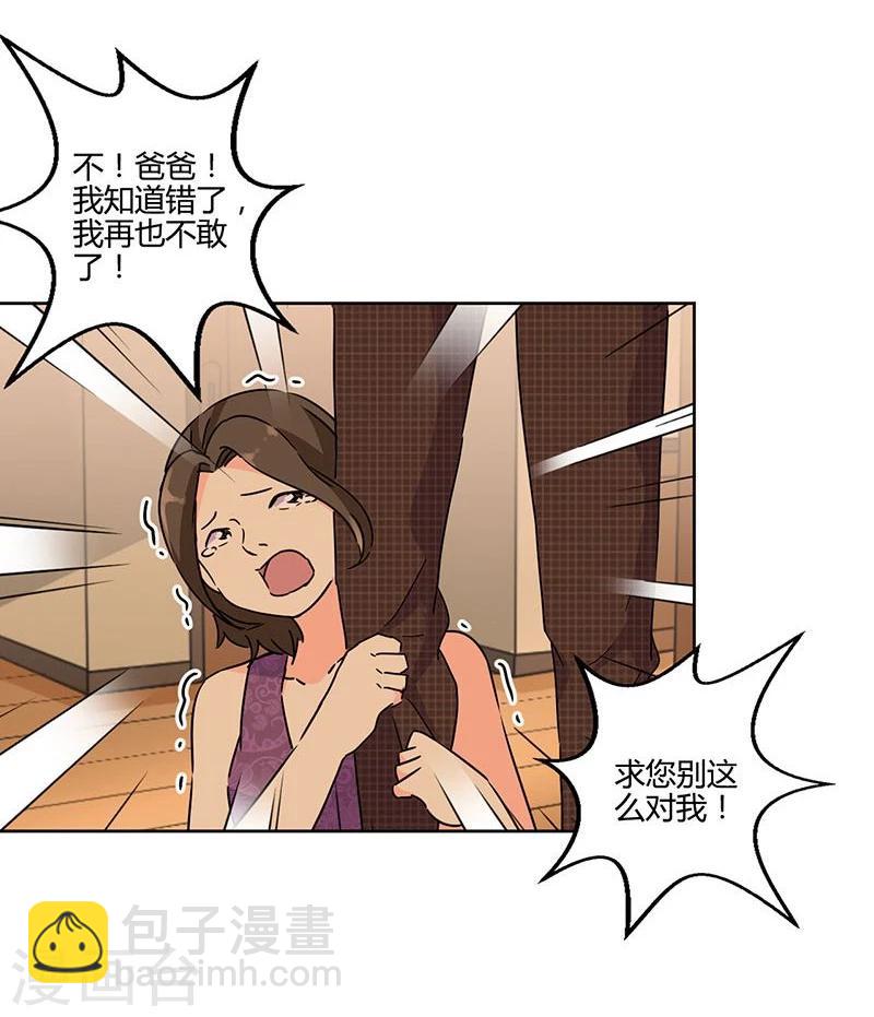 第130话7