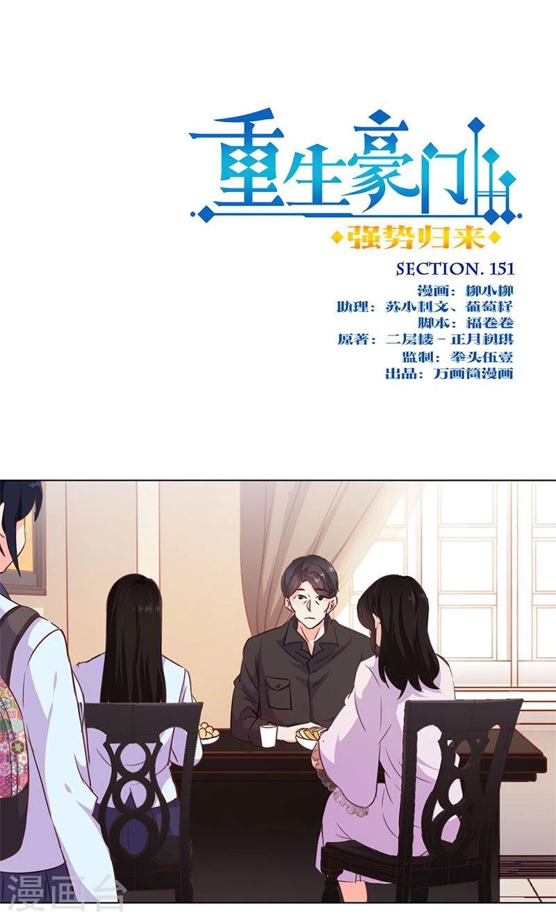 第151话0