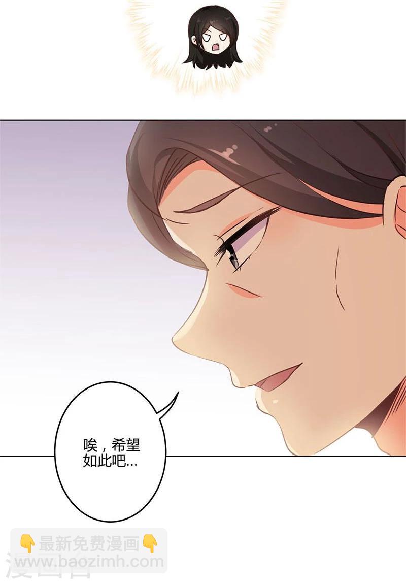 第151话13