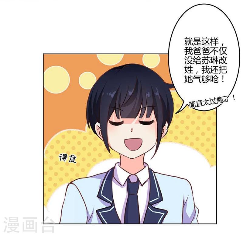 第151话15