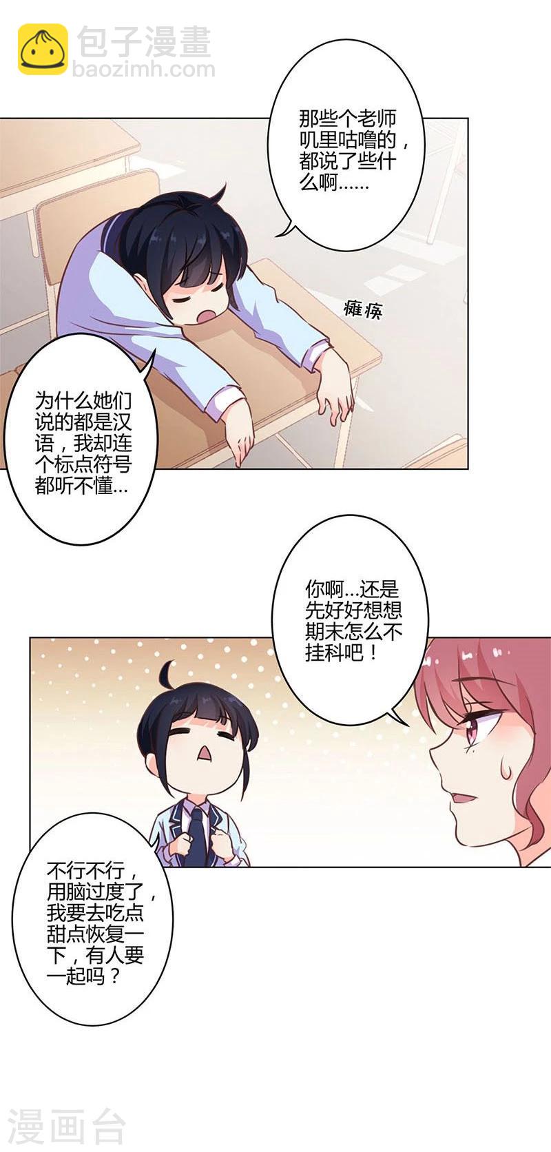 第151话19
