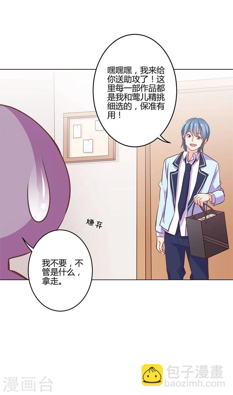 第151话25