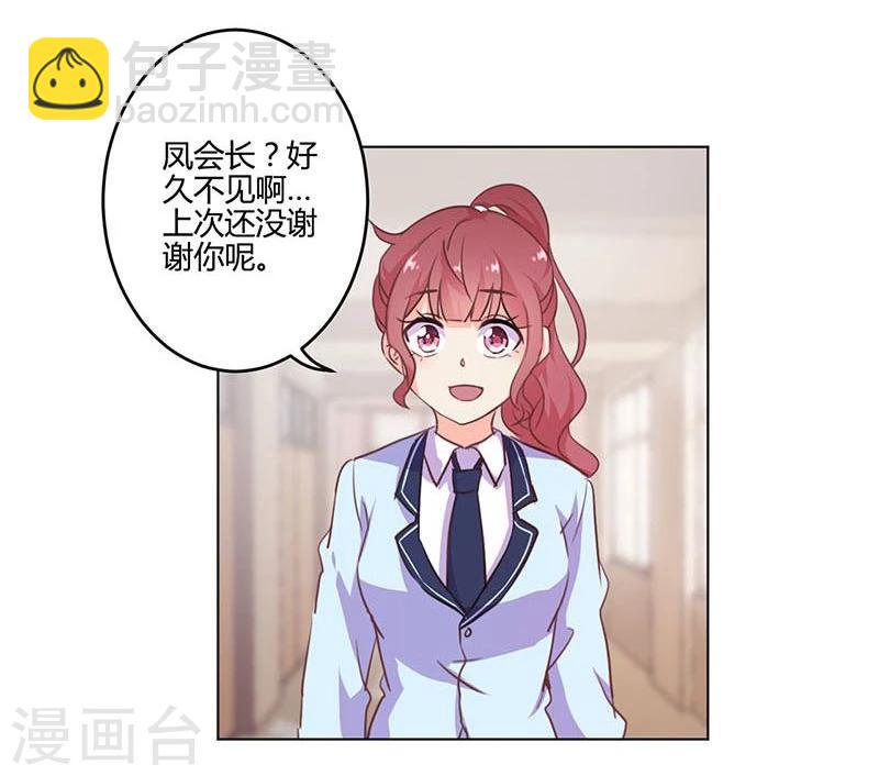 第151话29