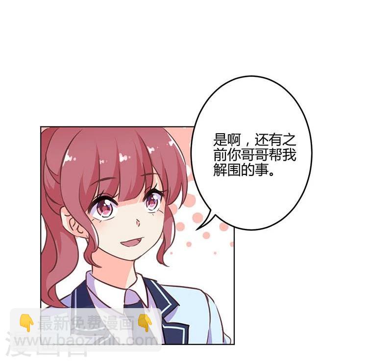 第151话31