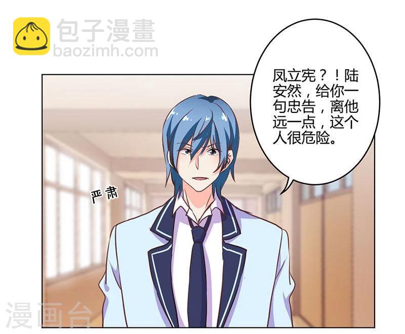 第151话32