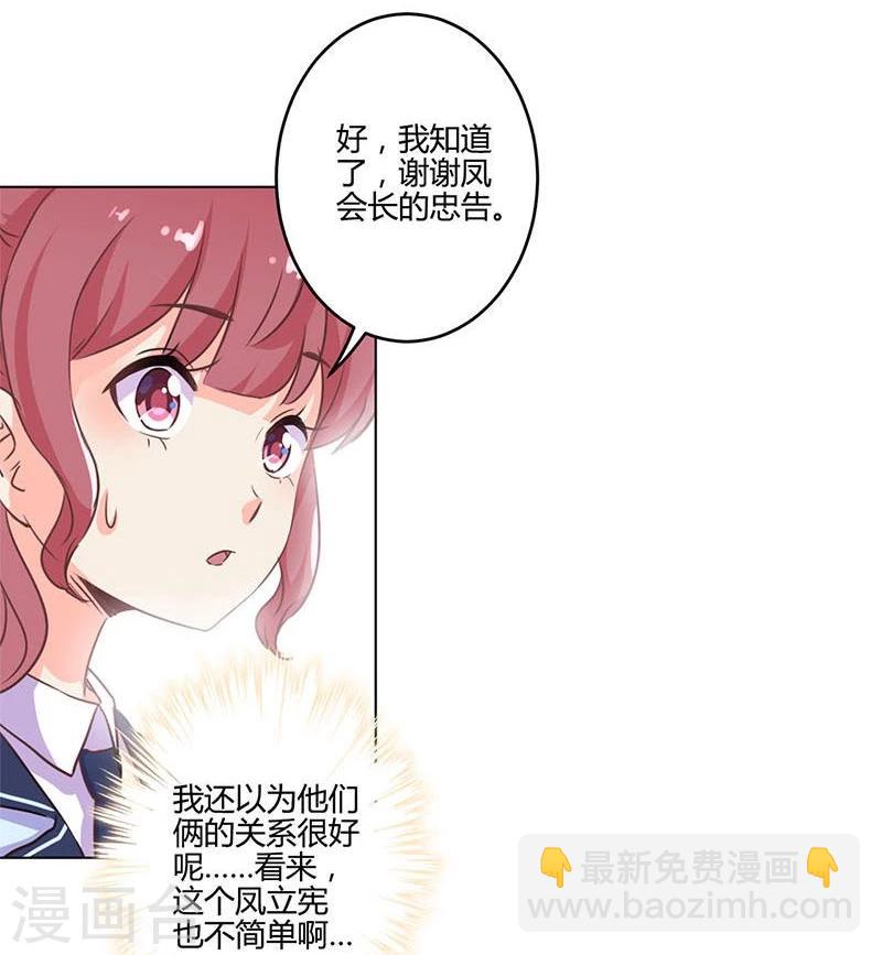 第151话33