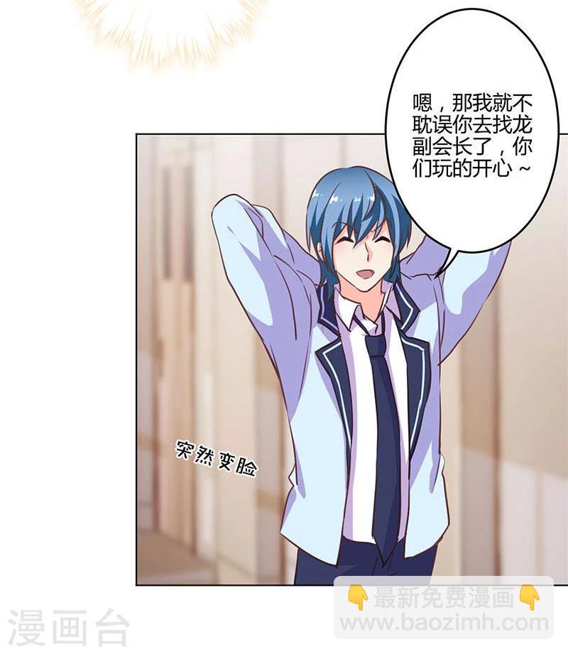 第151话34