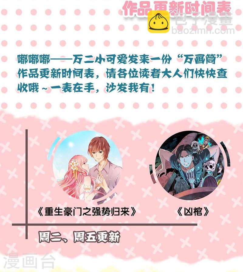 第151话38