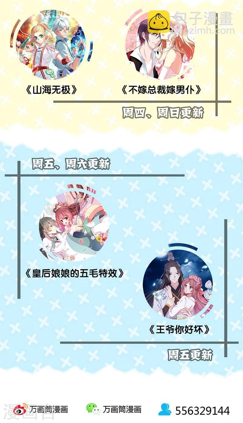 第151话39