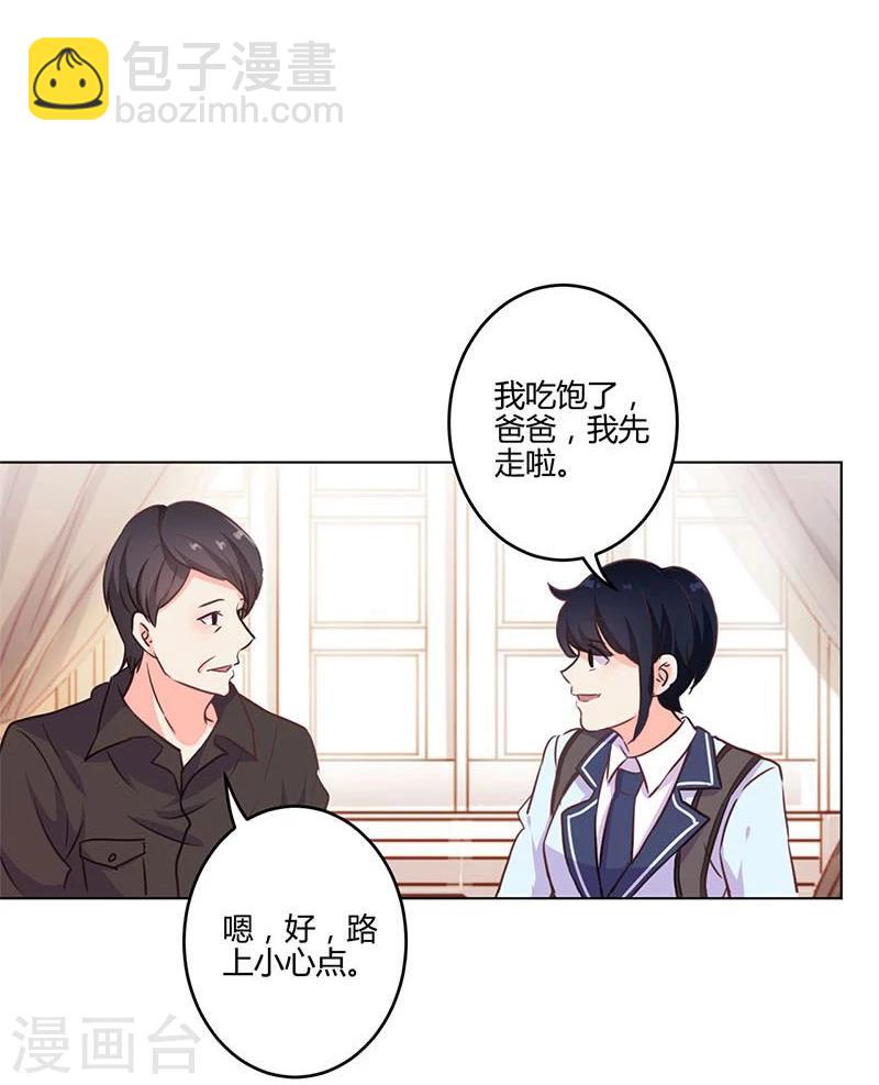 第151话7