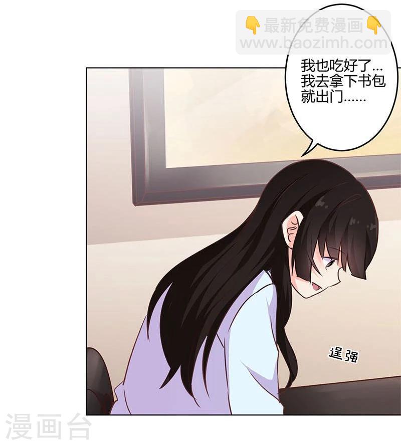 第151话8