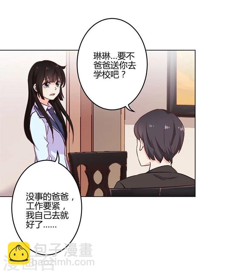 第151话9