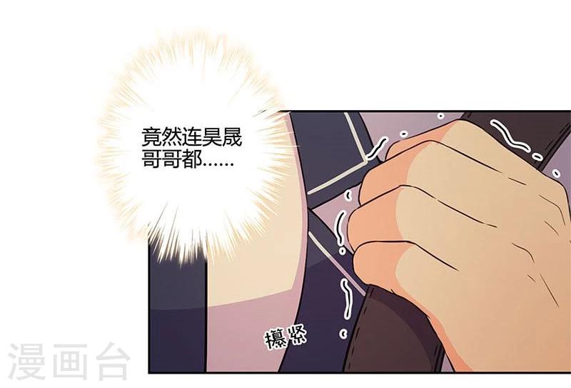 第154话12