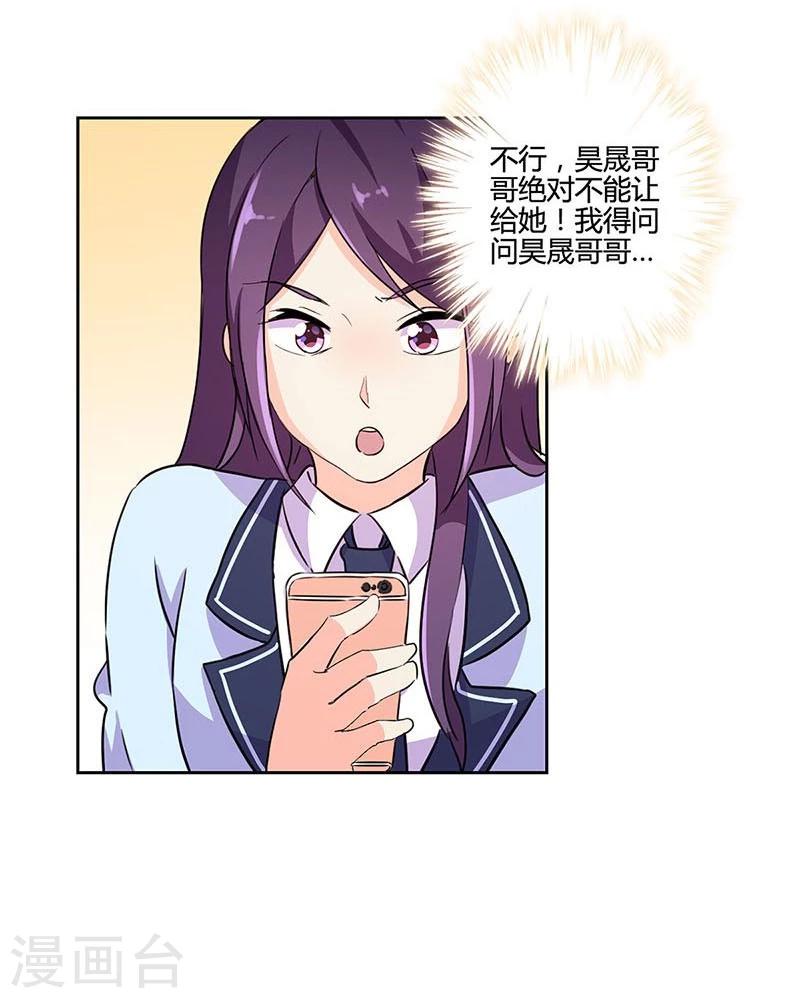 第154话13
