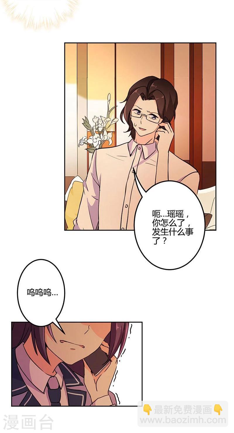 第154话16