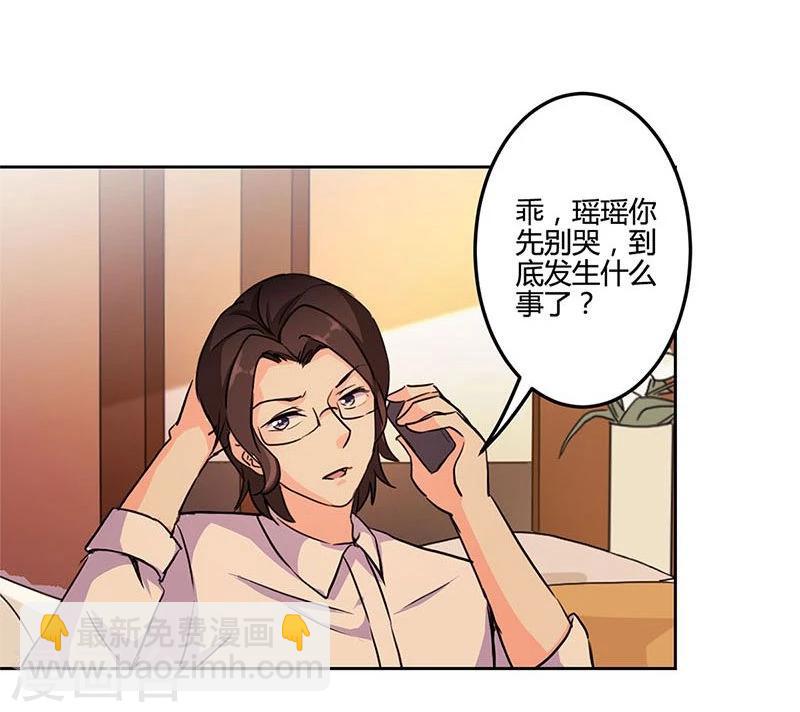 第154话17