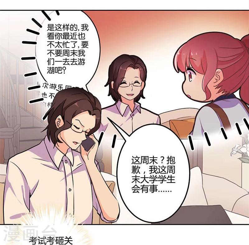 第154话19