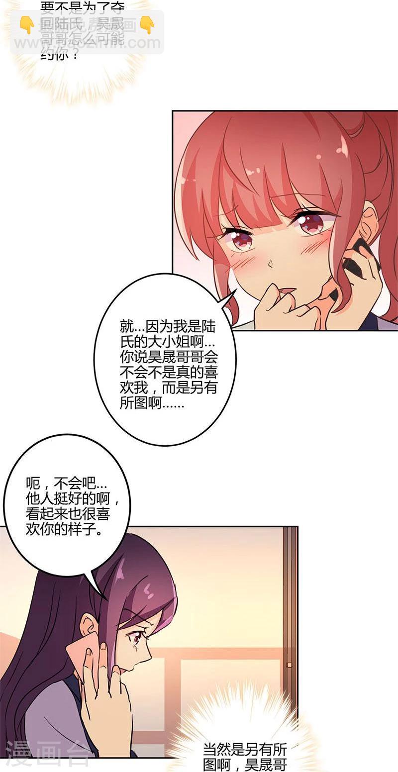 第154话2