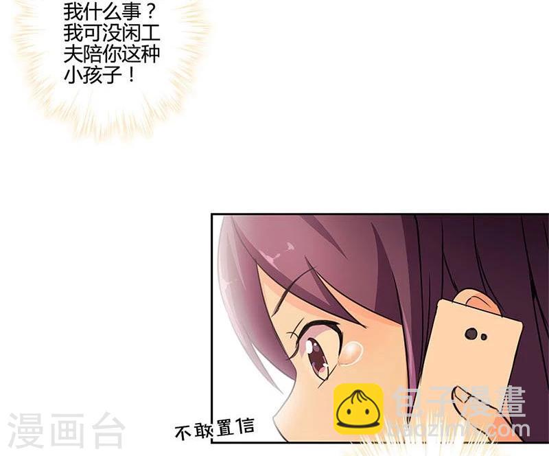 第154话20