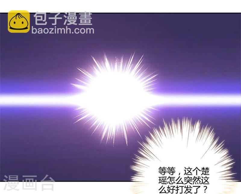 第154话23