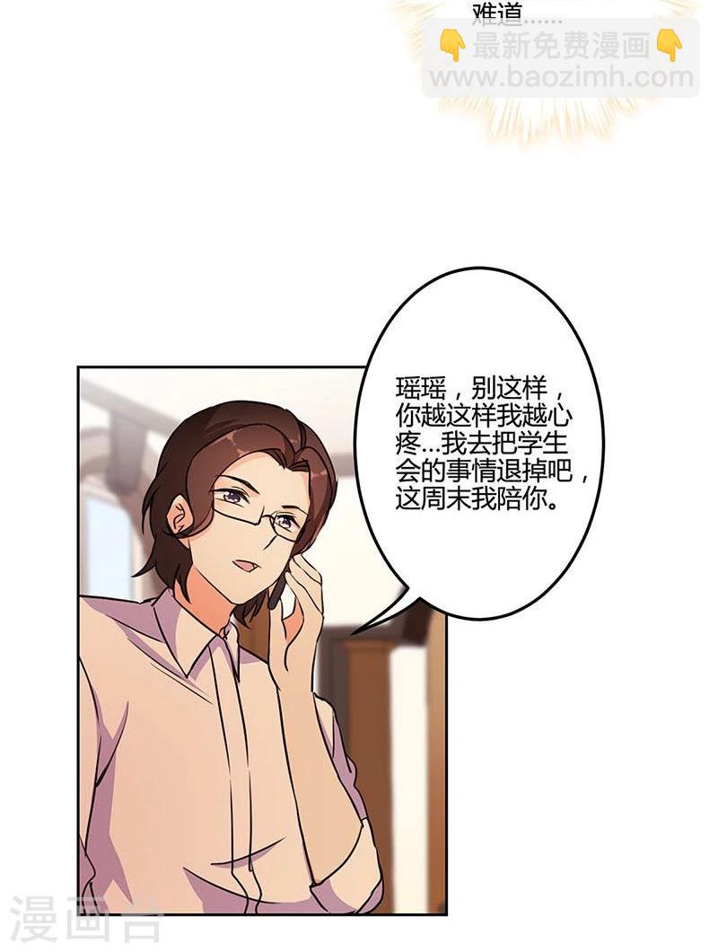 第154话24