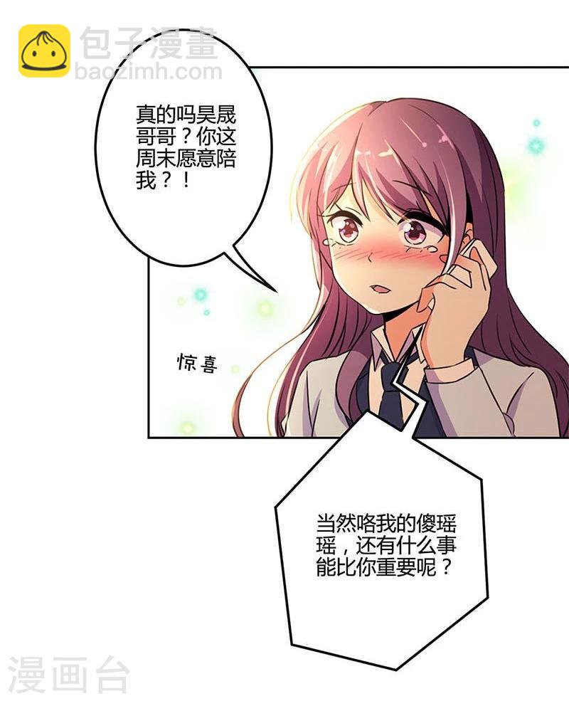 第154话25