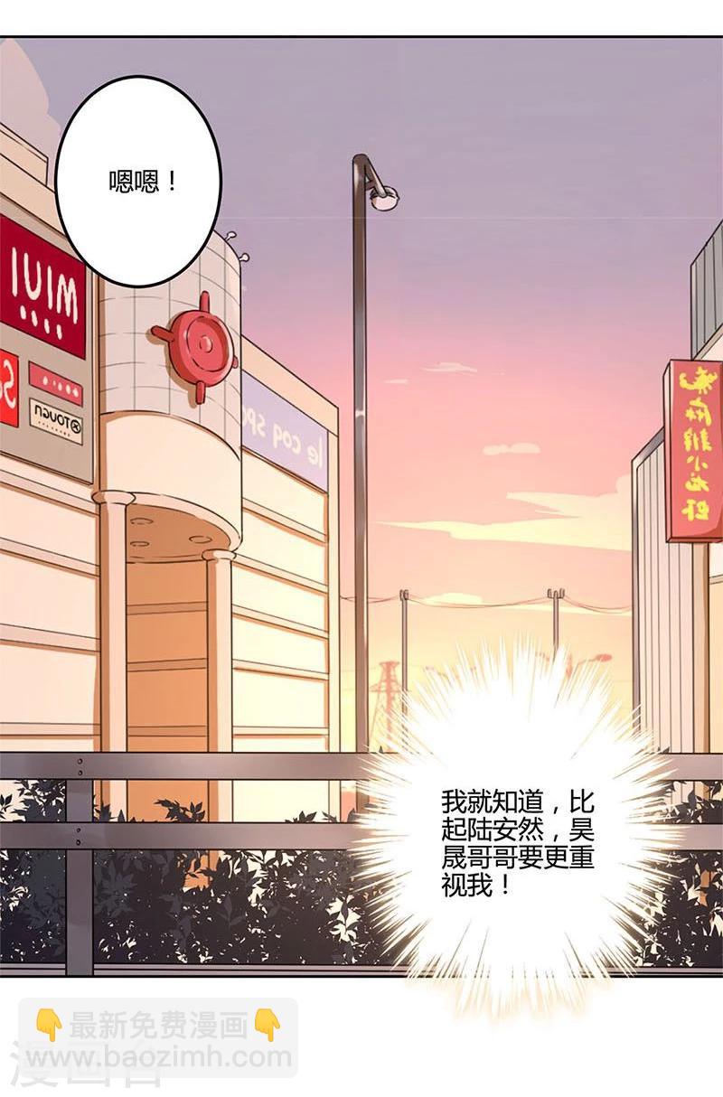 第154话26