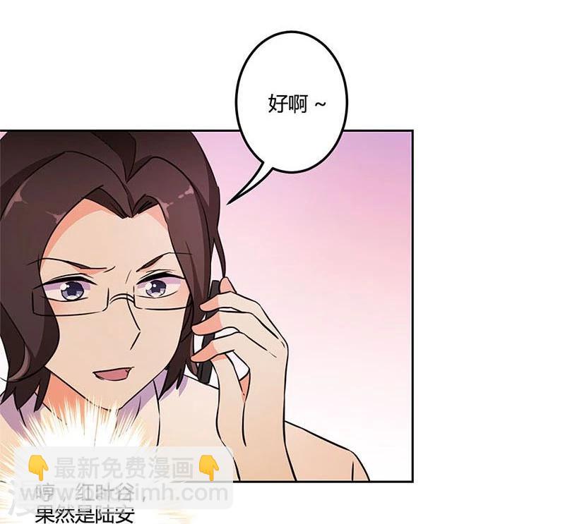 第154话29