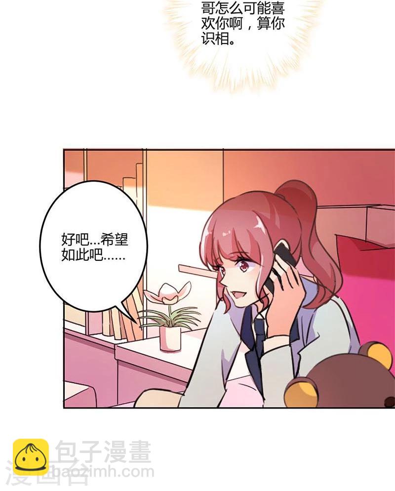 第154话3