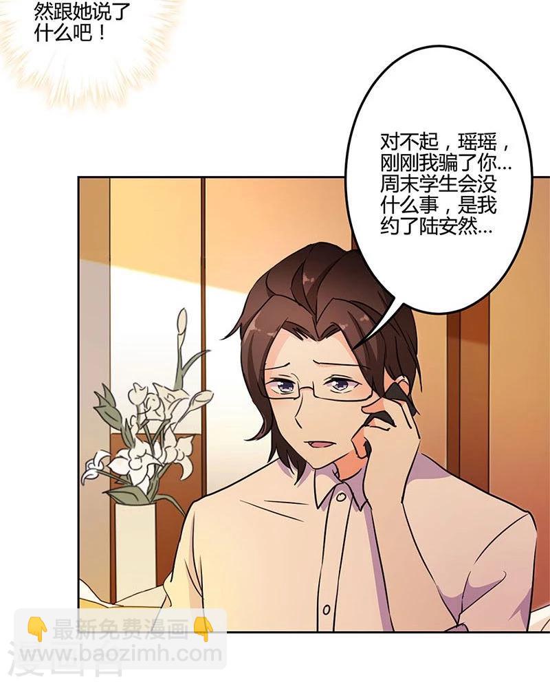 第154话30