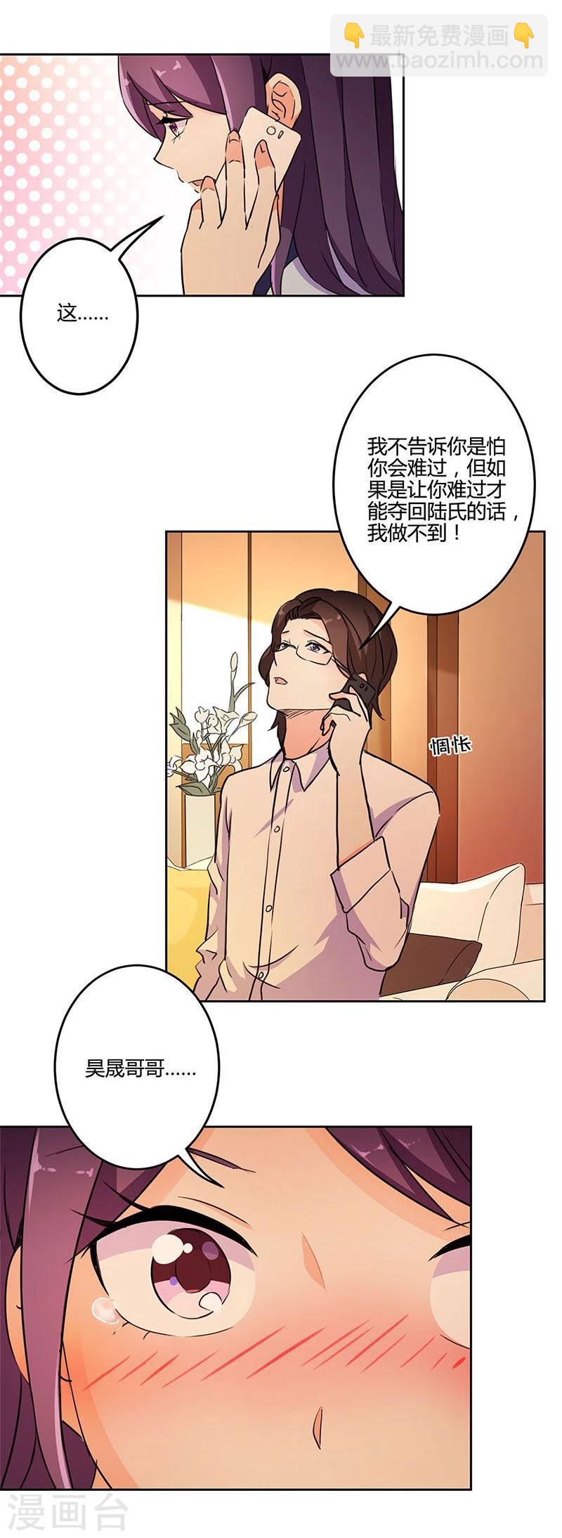 第154话31