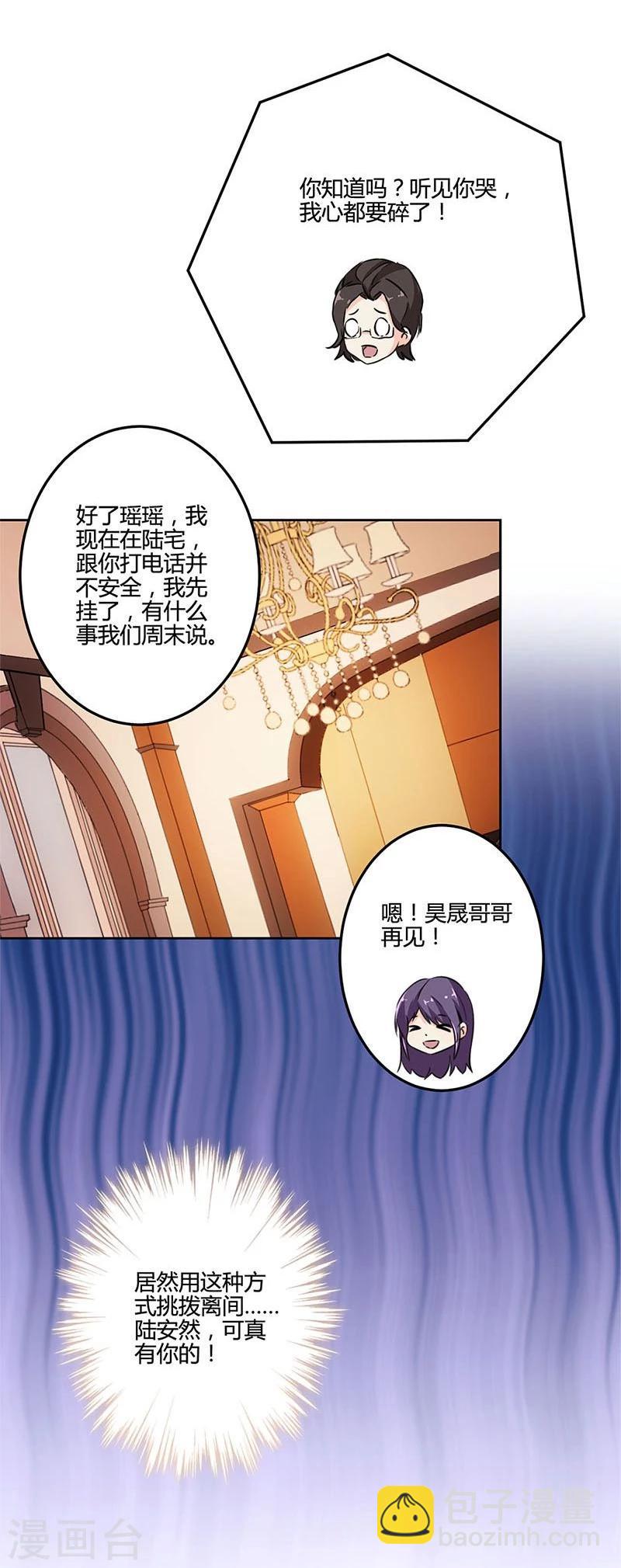 第154话32